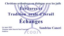 Ecritures et tradition orale d'Israël