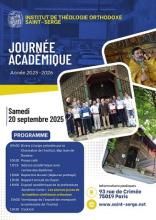 Journée académique 2025-2026