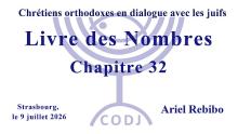 Livre des Nombres, Chapitre 32